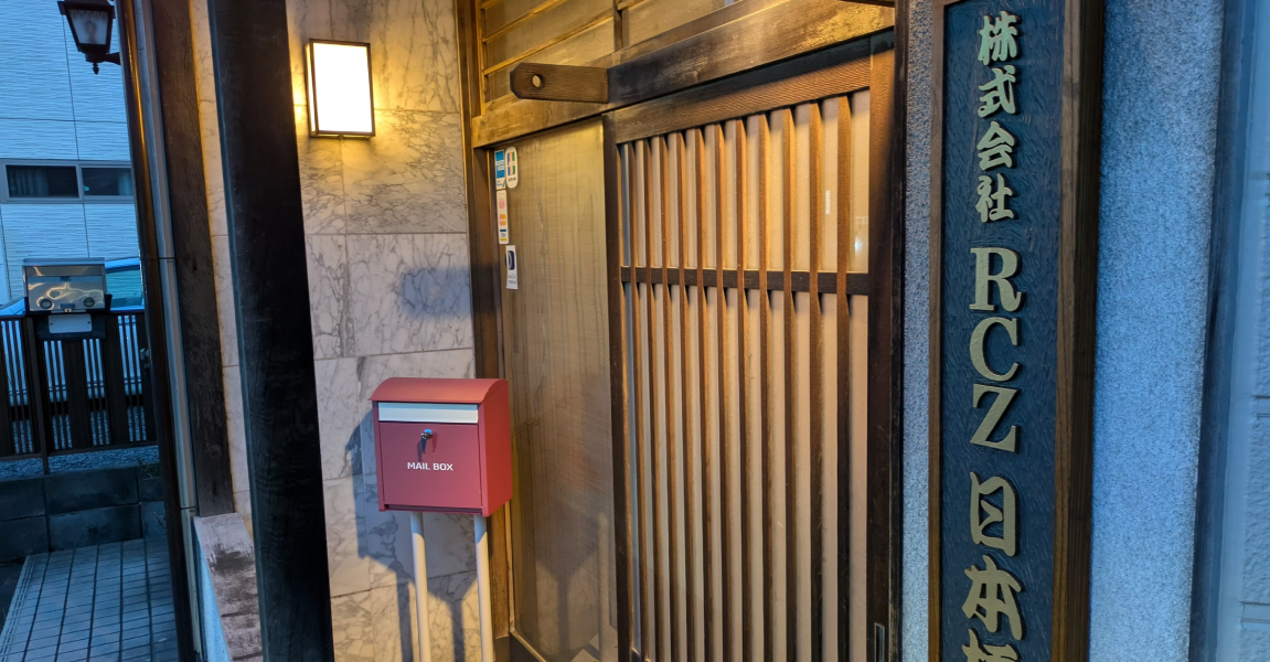 働き方を知る・社員紹介